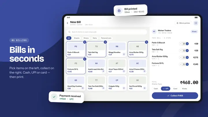 MBM's new-bill screen on a tablet: items picked on the left, the bill and a Collect button on the right, paid by UPI and printed on a 58 mm printer.